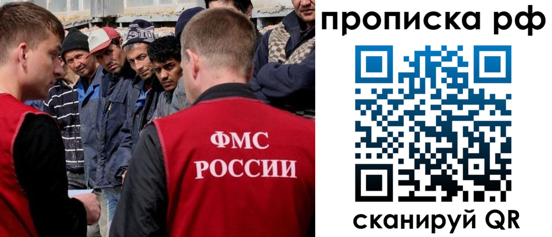 регистрация для дет. сада в Черкесске