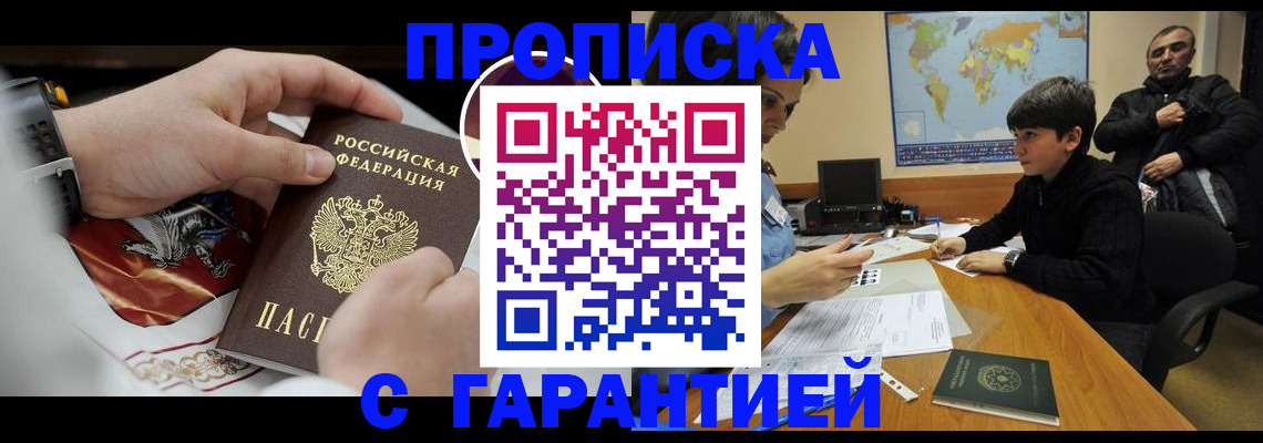 форма 3 в Черкесске